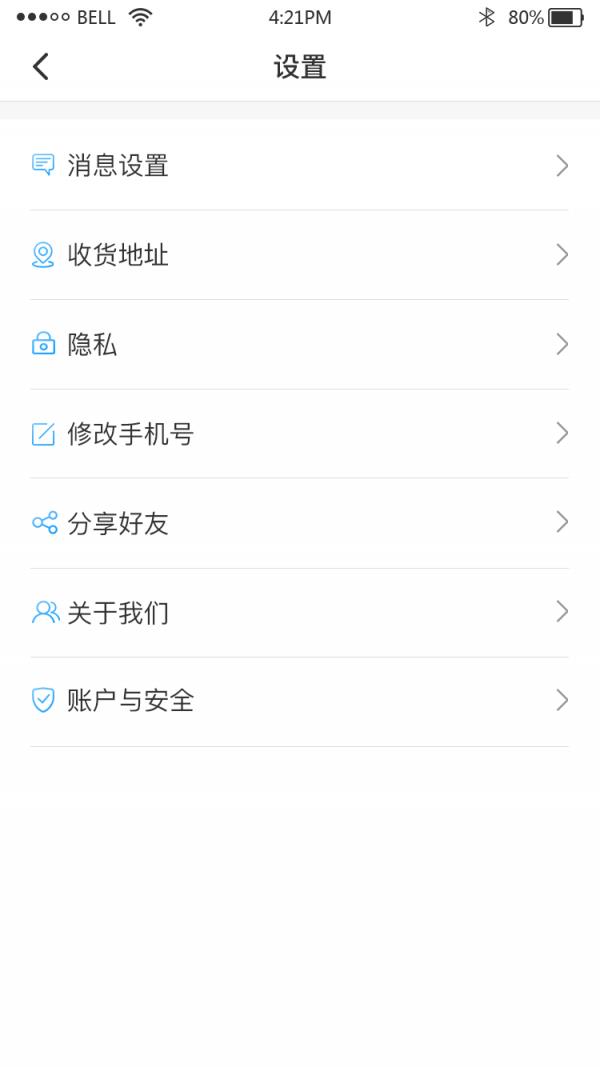 跃跃运司机  v1.0.2图5