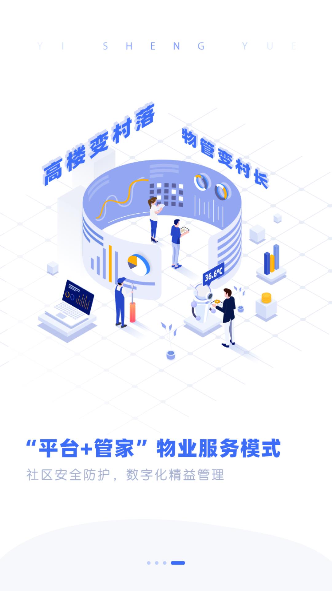 一生约  v3.7.1图4