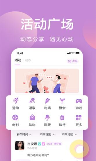 探密官方版  v1.1.0图2