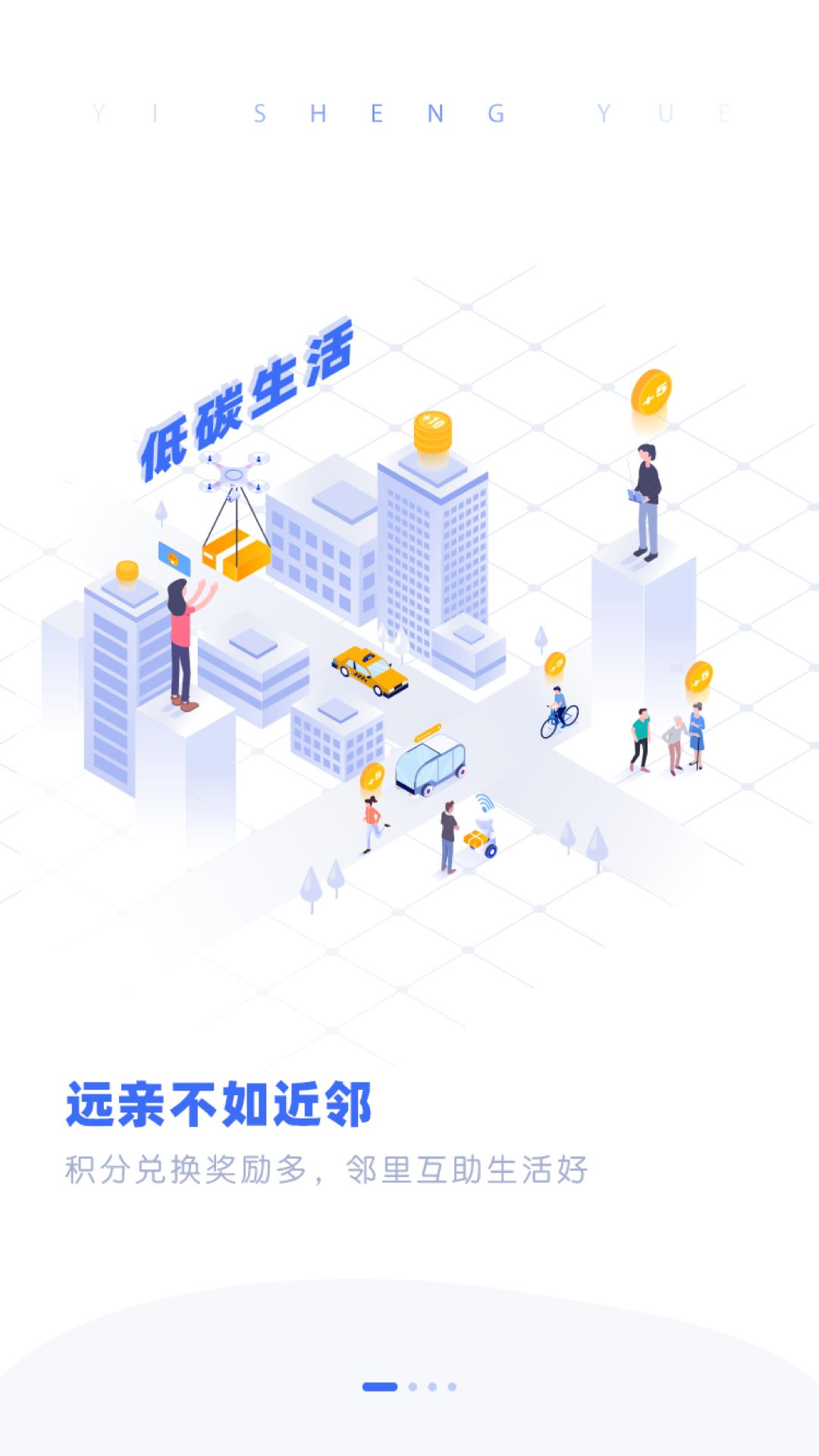 一生约  v3.7.1图1