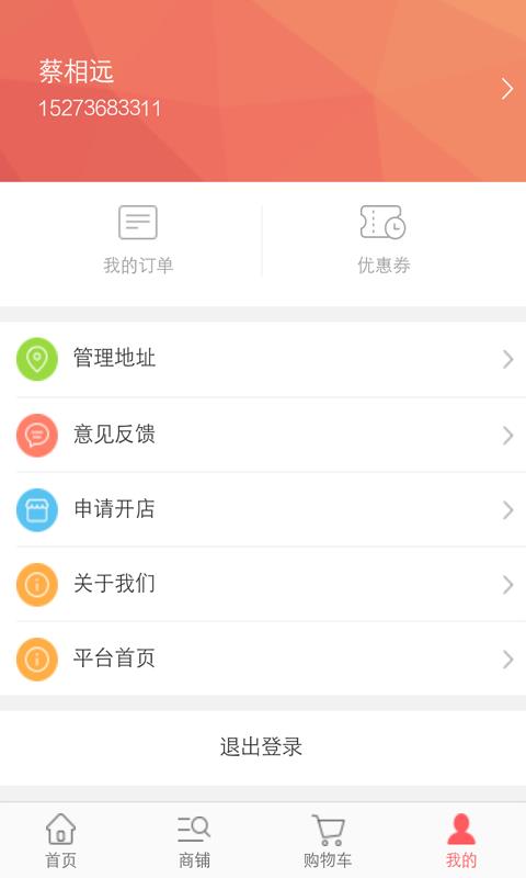 九陌丽城  v1.0图3