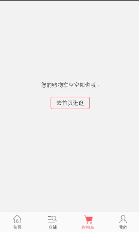 九陌丽城  v1.0图4