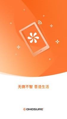 荟学智选  v1.0.2图1