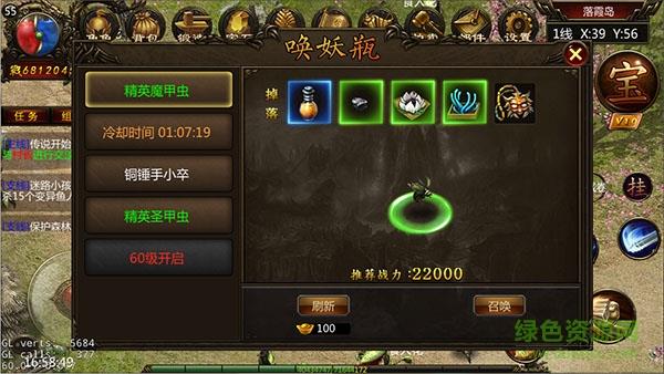 决战中州复古打金版  v4.0.22图1