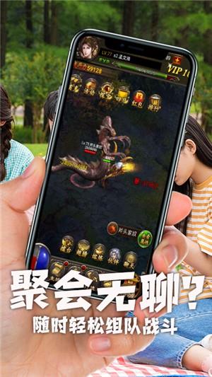 暗黑传奇gm版  v3.1.8352图2