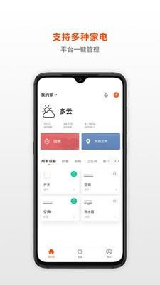 荟学智选  v1.0.2图2