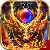 魔君满v版  v1.0.0图3