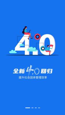 文明社区  v5.14图4