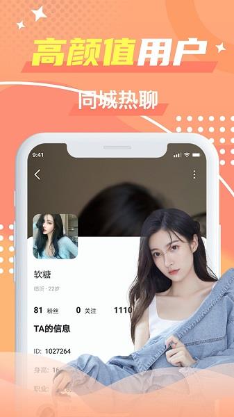 蝙蝠圈小世界  v1.0.6图2