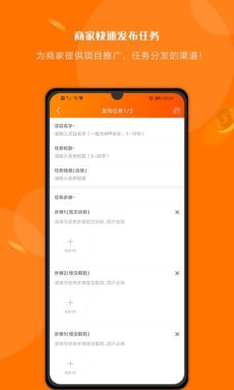 顺手帮  v1.3.0图3