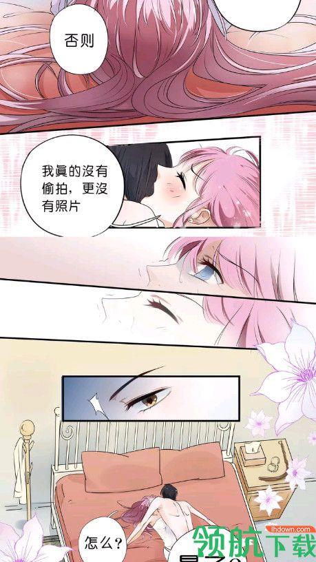 漫画喵(ComicCat)全彩高清版