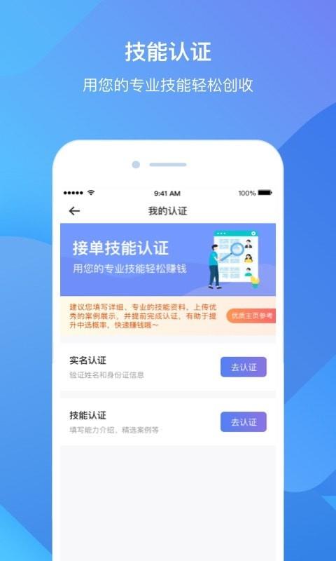 雀小宝  v5.8.238图4