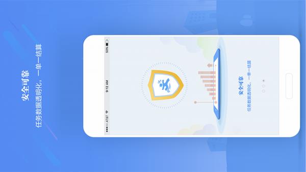 先迈网  v5.6.14图3