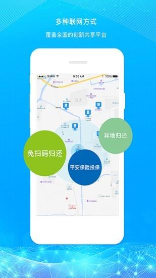 超级充  v1.0.5图3