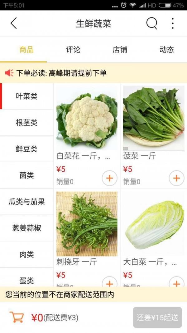 通化同城  v4.4.2图4