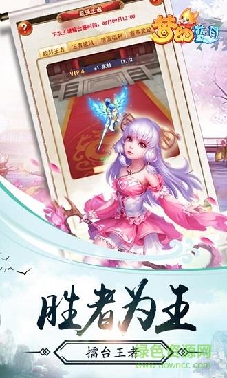 梦幻蓝月  v1.0.2图1