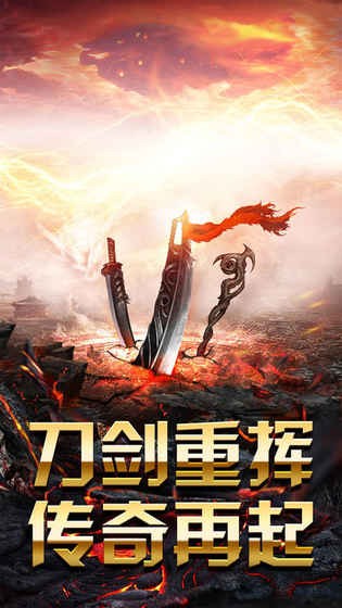 傲视龙城鸿蒙冰雪版  v1.0.0图1