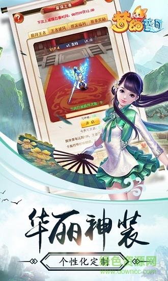 梦幻蓝月  v1.0.2图2