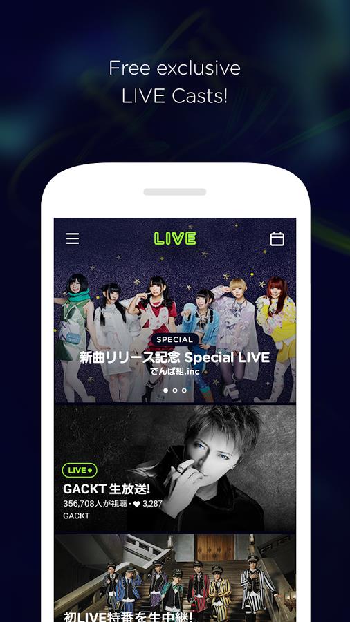 LINE直播LIVE  v1.1图1