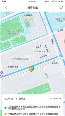 能际动力  v2.1.7图1