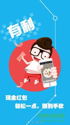 红信手机版(改名红信圈)  v3.9.5图1