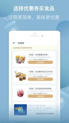 万达电影  v8.0.7图2