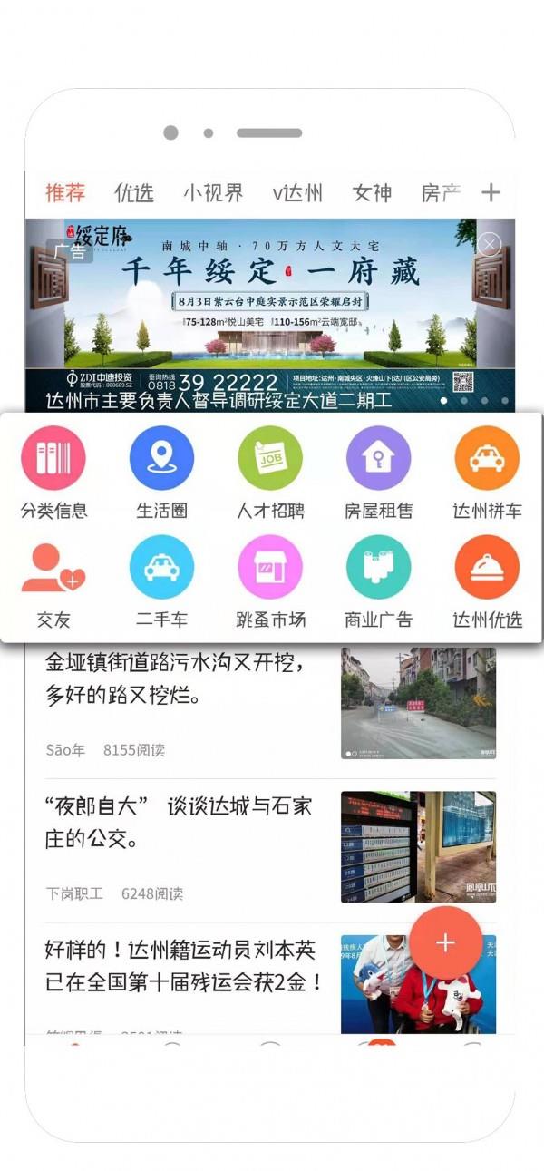 凤凰山下  v5.3.15图1