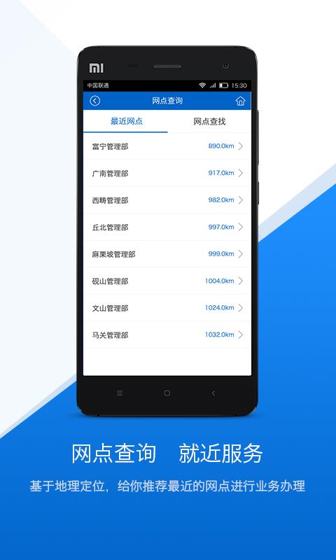 文山公积金  v1.1.3图3