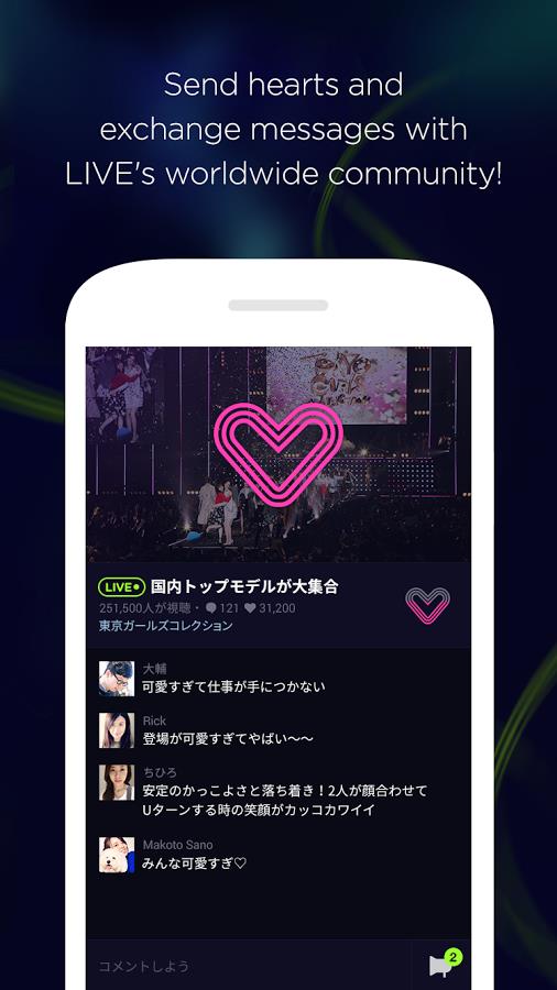 LINE直播LIVE