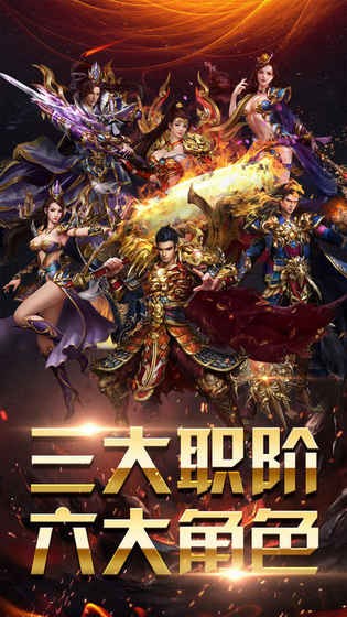 傲视龙城鸿蒙冰雪版