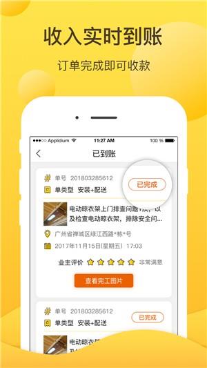 咋装服务端  v1.3.1图4