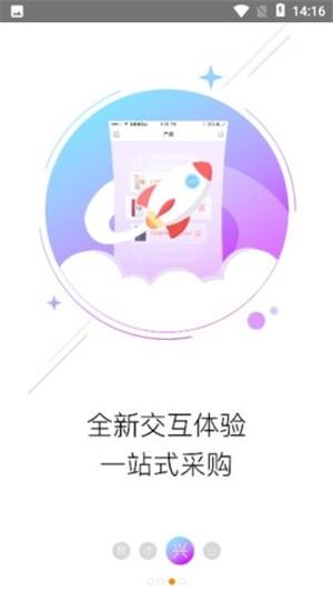 实丰e签收  v1.0.1图2