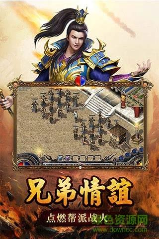 蓝月传奇手机GM版  v1.0图3