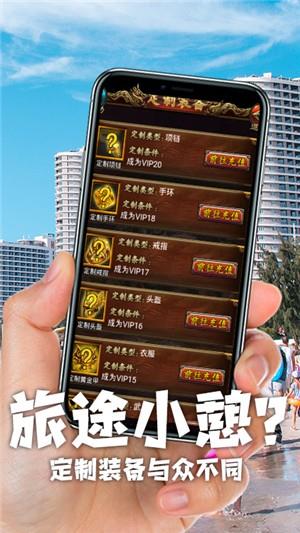 暗黑传奇无限版  v1.0.0图5