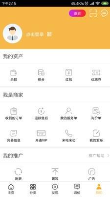 梦车商  v1.1.14图5