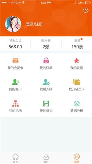 众房惠  v3.4.1图2