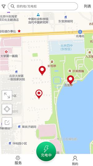 都市快充  v1.2.6图1