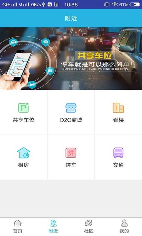 万裕生活  v1.0.11图2