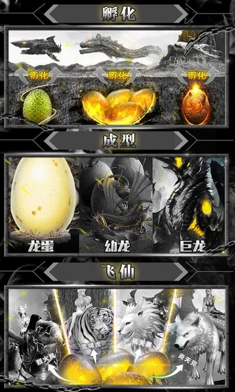 暴打神魔满v版  v1.0图5