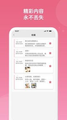 随记备忘录  v4.2.0图4