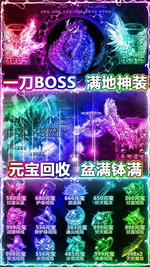 沙城之战无限版  v1.0.0图4