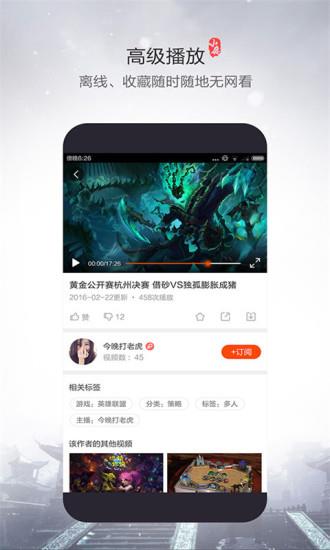 小鹿视频下载最新版  v1.0.2图4