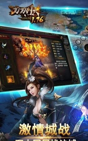 刀刀烈火1.76手游果盘版  v0.8.0.14图1