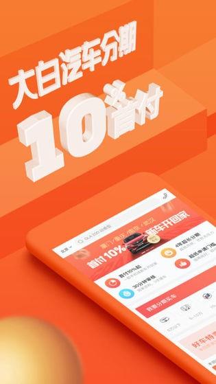 百万答人  v1.7.1图1