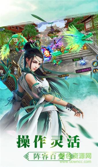 热血武侠传奇手游  v1.0图3