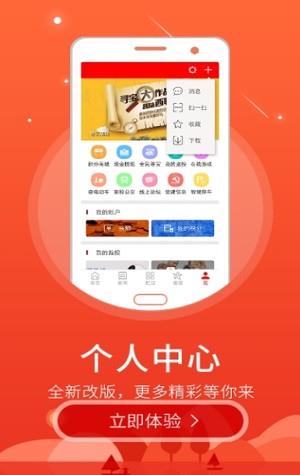 智慧无棣  v5.2.0图3