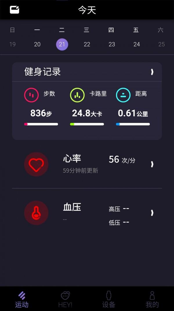 咪鱼  v2.1.1图2