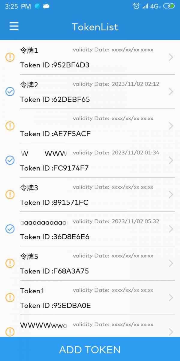 UnionToken  v2.9.8图3