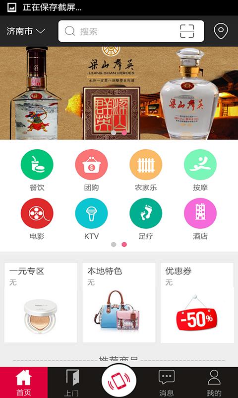 汇享乐  v1.1.3图2