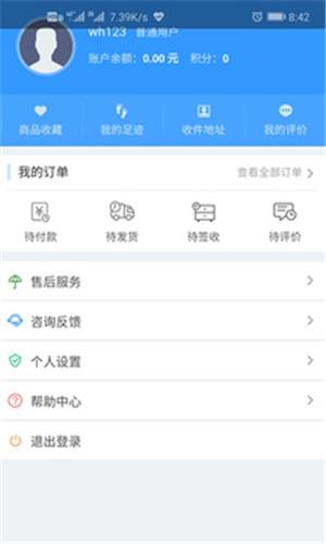 保标养车  v0.0.7图3